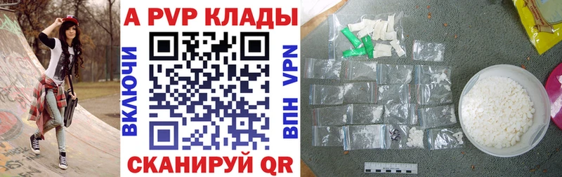 Alfa_PVP крисы CK  Купить где  Гдов 