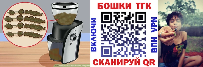 Еда ТГК марихуана Купить закладки Гдов