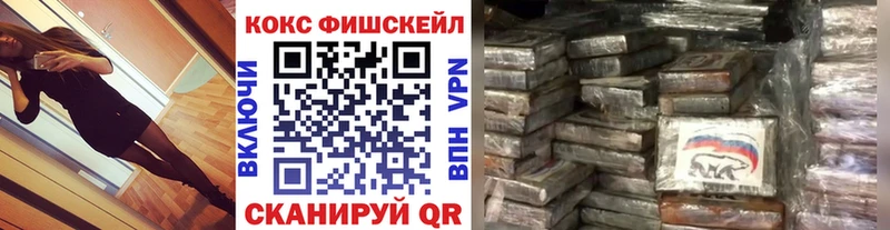 Кокаин VHQ  Купить закладки  Гдов 