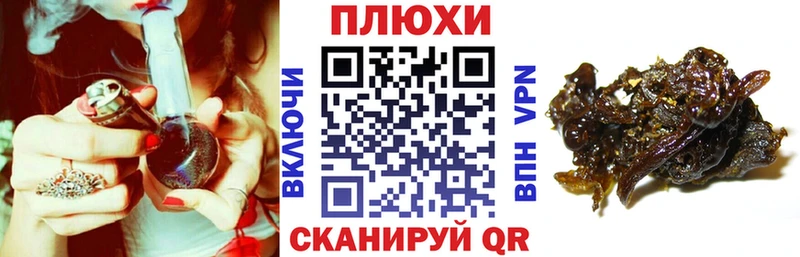ГАШИШ хэш  Купить закладки  Гдов 