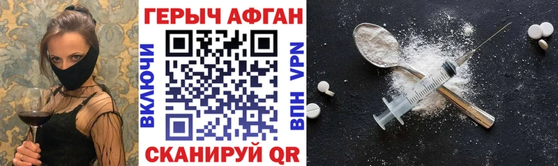 Купить Гдов ГЕРОИН гречка