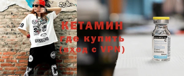 дмт Балахна