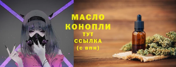 дмт Балахна