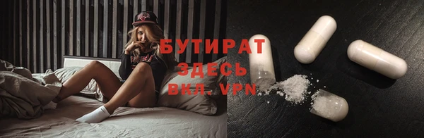 дмт Балахна