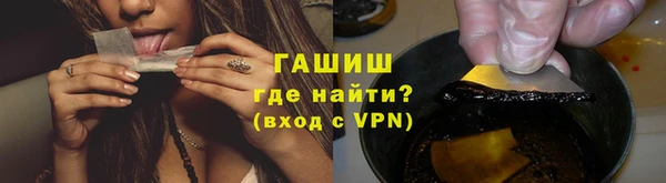 сатива Арсеньев