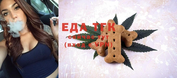 ECSTASY Аркадак