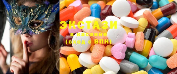 ECSTASY Баксан