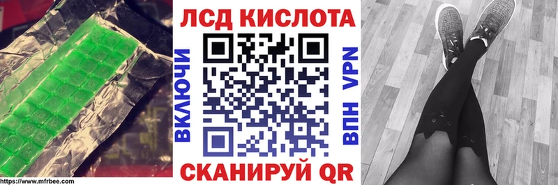 Купить закладки  Гдов  ЛСД экстази ecstasy 