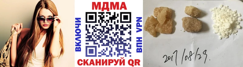 Купить  Гдов  МДМА crystal 