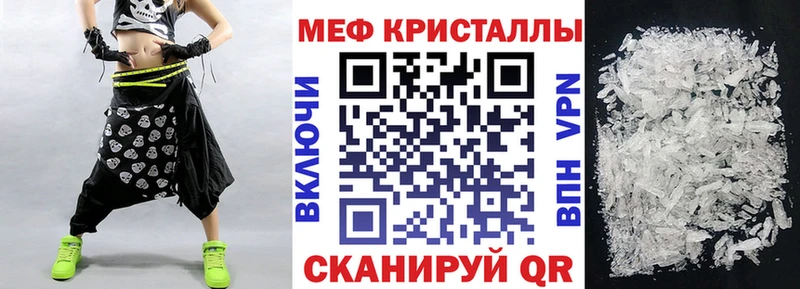 МЕФ 4 MMC  Купить  Гдов 