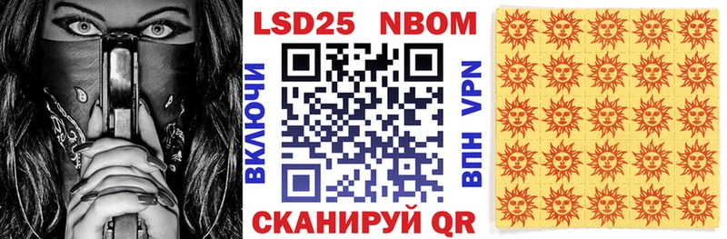 Наркотические марки 1,5мг  Купить  Гдов 