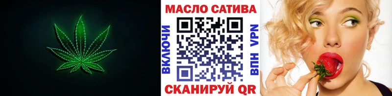 Купить закладки Гдов ТГК THC oil