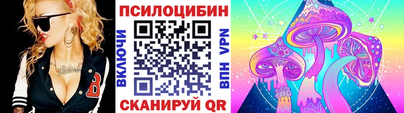 Купить  Гдов  Галлюциногенные грибы мухоморы 