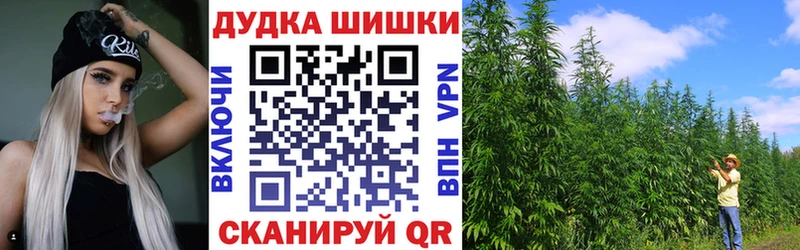 Марихуана индика  Купить  Гдов 